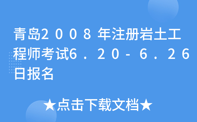 u2008עԎr̎ԇ6.20-6.26Ո