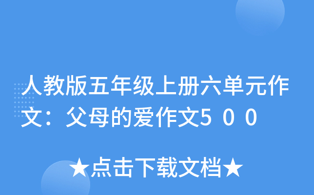 ˽̰꼉σԪģĸĐ500