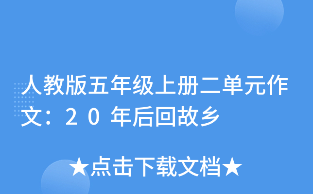 ˽̰꼉σԶԪģ20عl(xing)