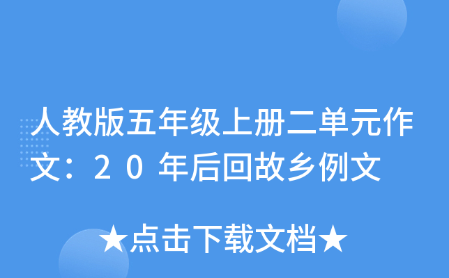˽̰꼉(j)σ(c)Ԫģ20عl(xing)