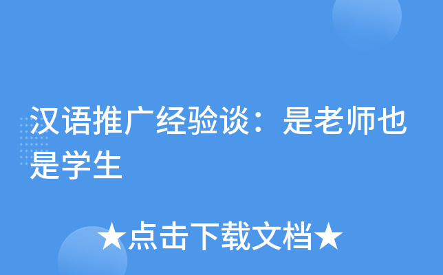 hZƏV(jng)(yn)ՄώҲǌW(xu)