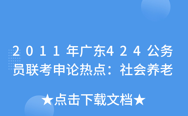 2011V|424(w)T(lin)Փc(din)(hu)B(yng)
