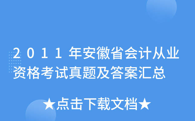 2011갲ʡ(hu)Ӌ(j)ĘI(y)Yԇ}𰸅R