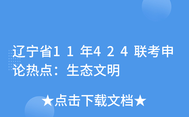 |ʡ11424(lin)ՓcB(ti)