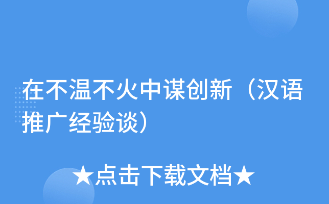 ڲز\(chung)£hZƏV(jng)Մ