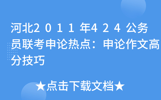 ӱ2011424(w)T(lin)ՓcՓĸ߷ּ