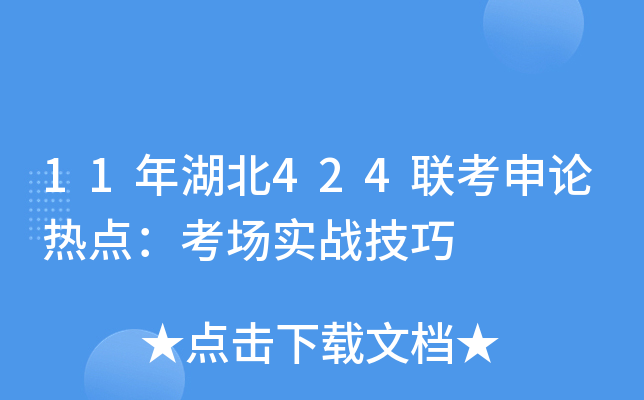 11424(lin)Փc(din)(chng)(sh)(zhn)
