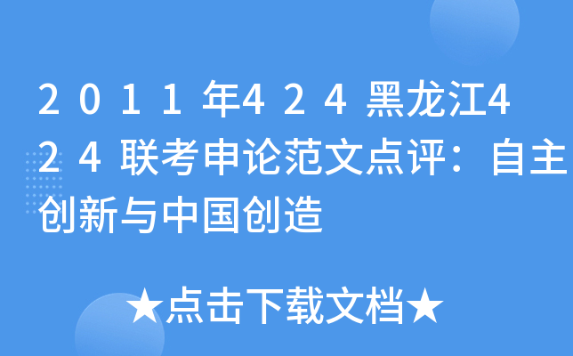 2011424424(lin)Փc(din)u(png)(chung)cЇ(chung)