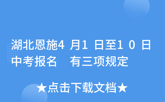 ʩ4110п Ҏ(gu)
