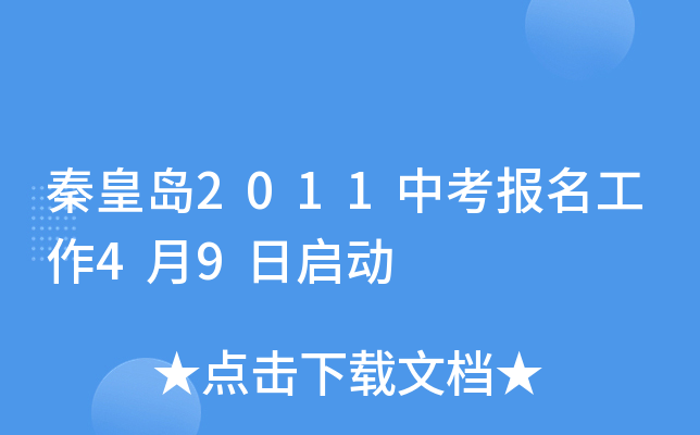 ػʍu2011п49Ն