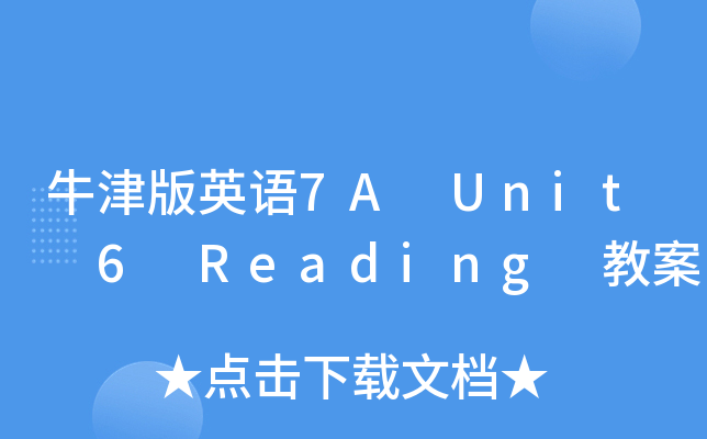 ţӢZ7A Unit 6 Reading ̰
