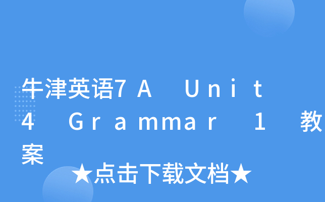 ţӢZ(y)7A Unit 4 Grammar 1 ̰