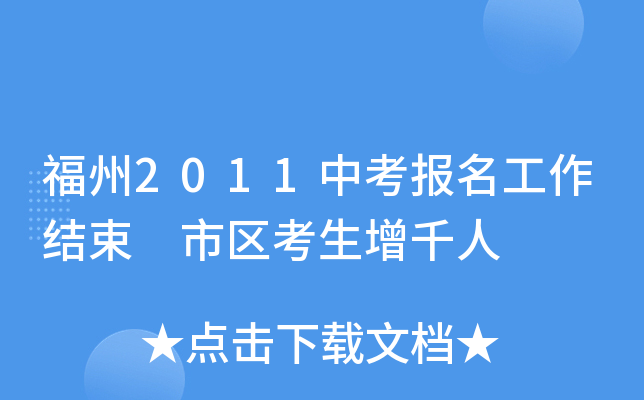 2011п(bo)Y(ji) Ѕ^(q)ǧ
