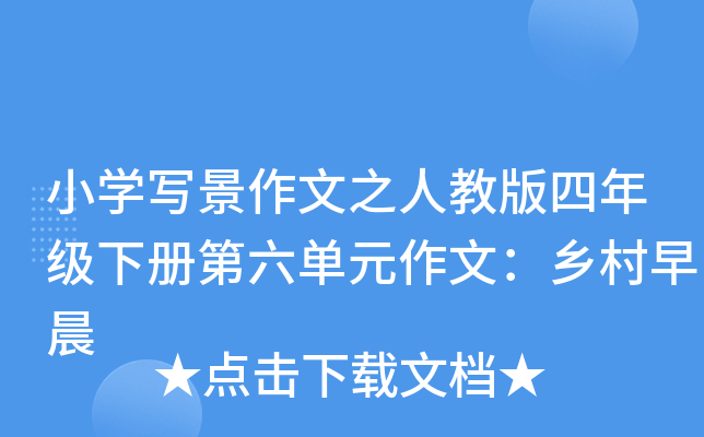 СW(xu)֮˽̰꼉ԵԪģl(xing)糿