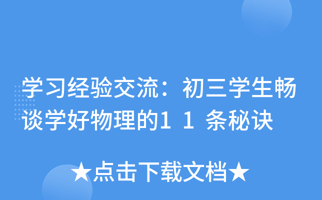 W(xu)(x)(jng)򞽻W(xu)ՄW(xu)11lE