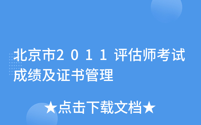 2011u(png)ԇɿ(j)C