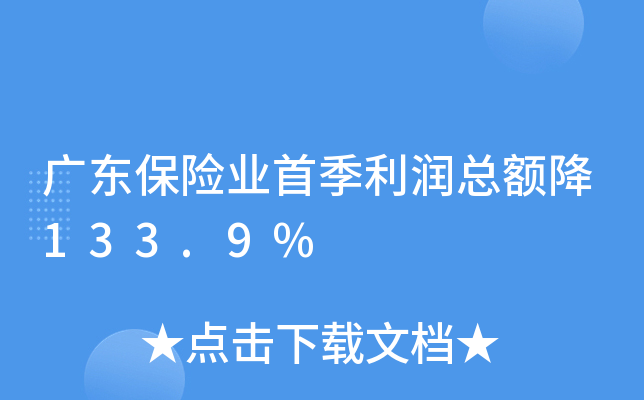 V|UI(y)׼~133.9%