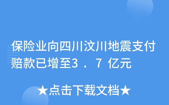 UI(y)Ĵ봨֧r3.7|Ԫ