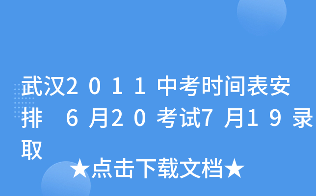 h2011пr(sh)g 620ԇ719ȡ