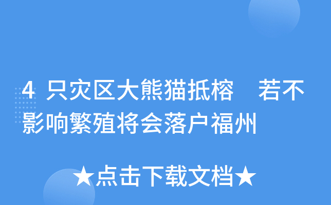 4ֻ(zi)^(q)؈šӰ푷ֳ(hu)