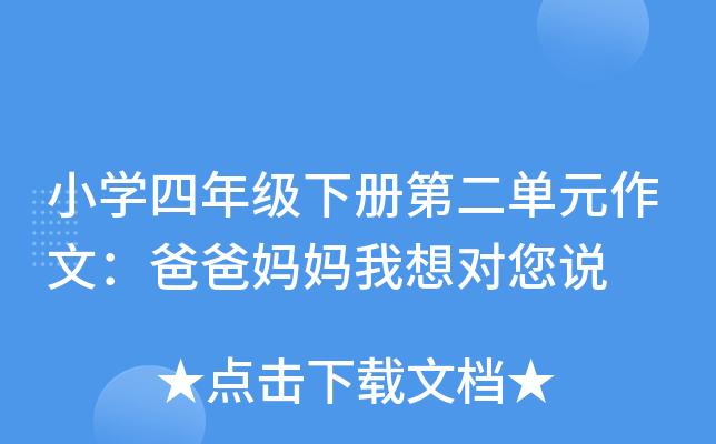 СW(xu)꼉ԵڶԪģְ֋댦f