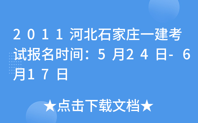 2011ӱʯfһԇrg524-617