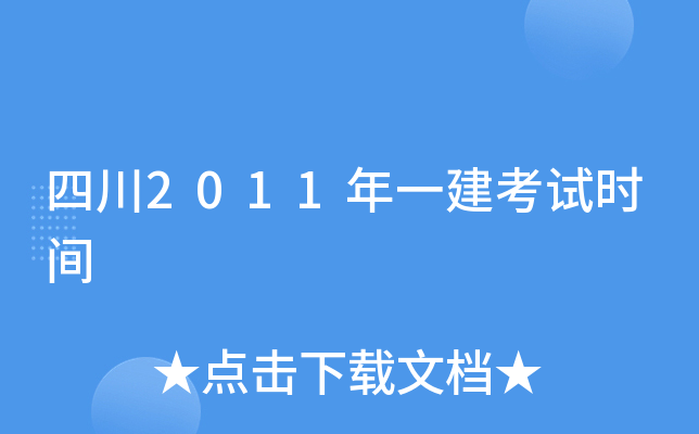 Ĵ2011һԇrg