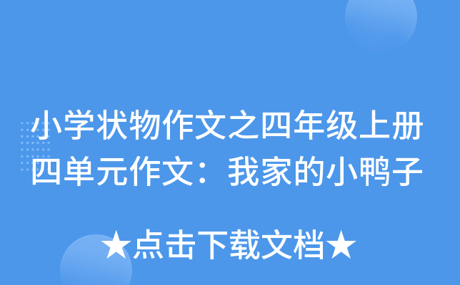 СW֮꼉σĆԪģҼҵС