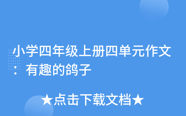 СW(xu)꼉(j)σ(c)ĆԪģȤ