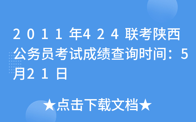 2011424(lin)(w)Tԇɿԃrg521