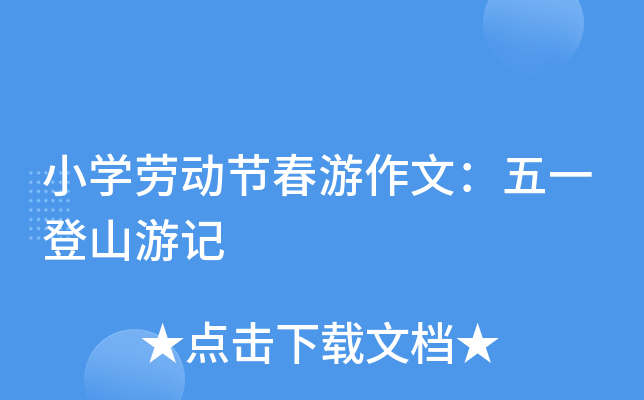 СW(xu)ڄ(dng)(ji)ģһɽӛ