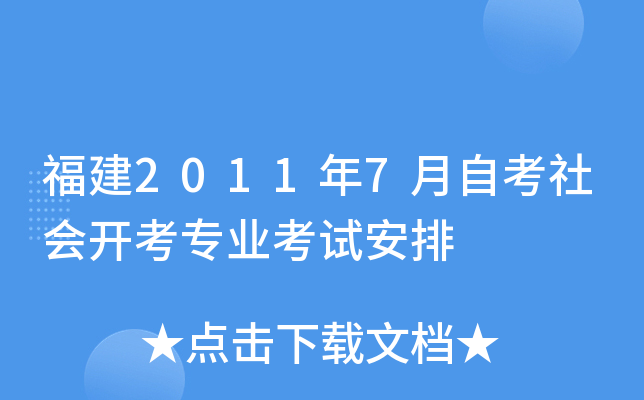 20117Կ_I(y)ԇ