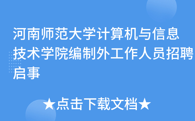 ώW(xu)Ӌ(j)C(j)cϢg(sh)W(xu)Ժ⹤ˆTƸ