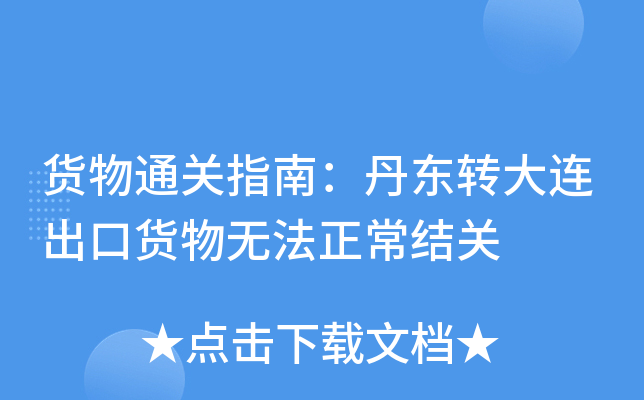 ؛ָϣ|D(zhun)B؛o(w)Y(ji)P(gun)