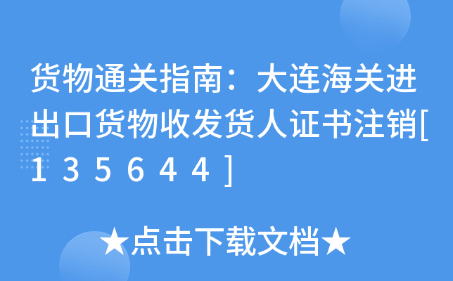 ؛ָϣBP(gun)M(jn)؛հl(f)؛C(sh)עN(xio)[135644]