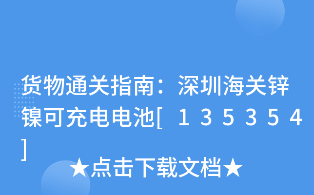 ؛ָϣںP(gun)\懿ɳ늳[135354]
