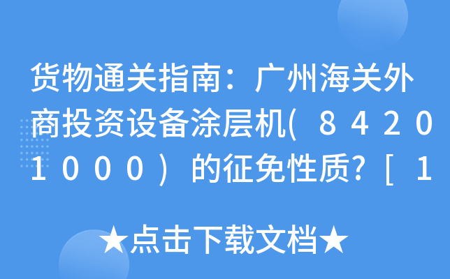 ؛ָϣVݺP(gun)ͶYO(sh)ͿәC(j)(84201000)|(zh)?[134693]