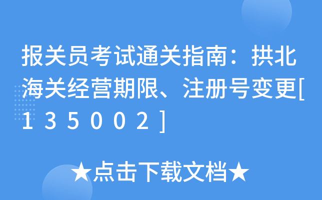PTԇָϣP(jng)Iע̖׃[135002]