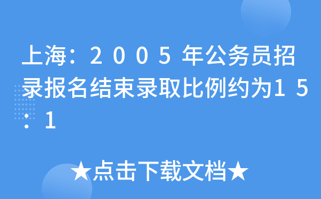 Ϻ2005깫(w)T䛈(bo)Y(ji)ȡs151