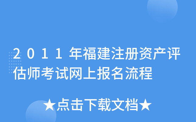 2011긣ע(c)Ya(chn)u(png)ԇW(wng)ψ(bo)