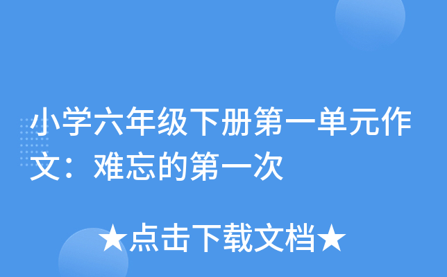 СW(xu)꼉(j)ԵһԪģyĵһ