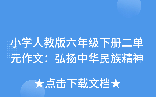 СW(xu)˽̰꼉ԶԪģP(yng)A徫