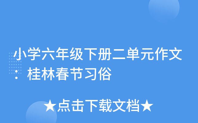 СW(xu)꼉ԶԪģִ(ji)(x)