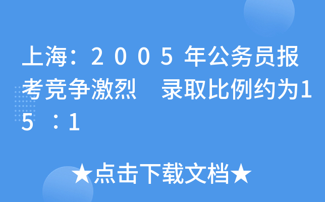 Ϻ2005깫(w)T󿼸 ȡs151