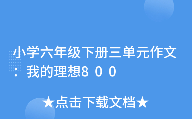СW(xu)꼉(j)(c)Ԫģҵ800