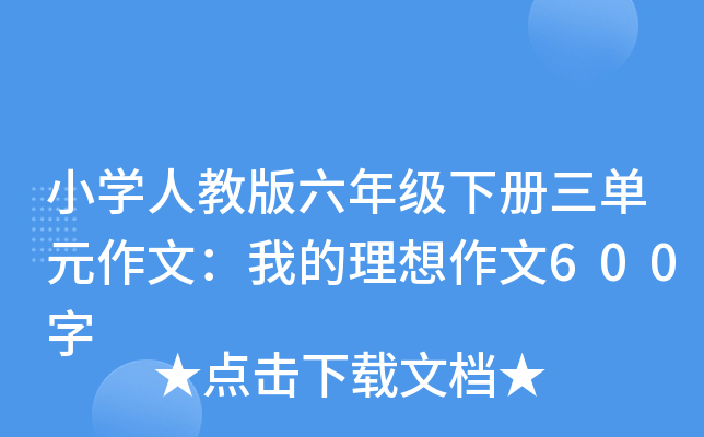 СW(xu)˽̰꼉(j)Ԫģҵ600