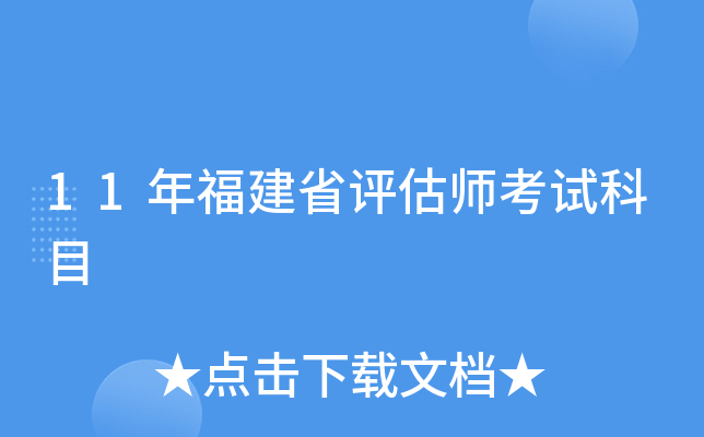 11긣ʡuԇĿ
