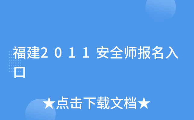 2011ȫ(bo)