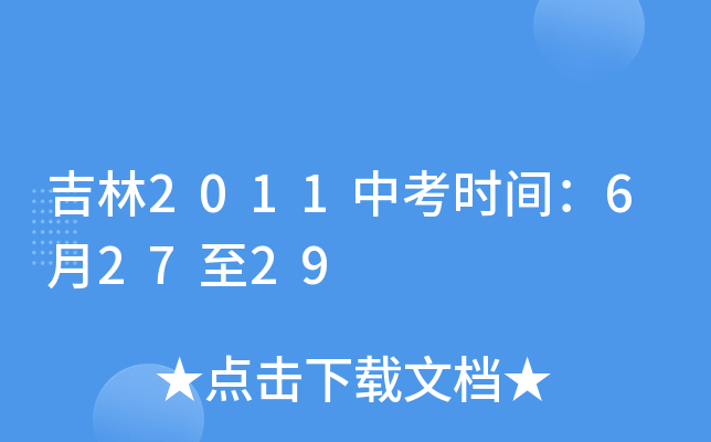 2011пr(sh)g62729