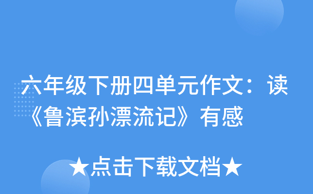 꼉(j)ĆԪģxIOƯӛи